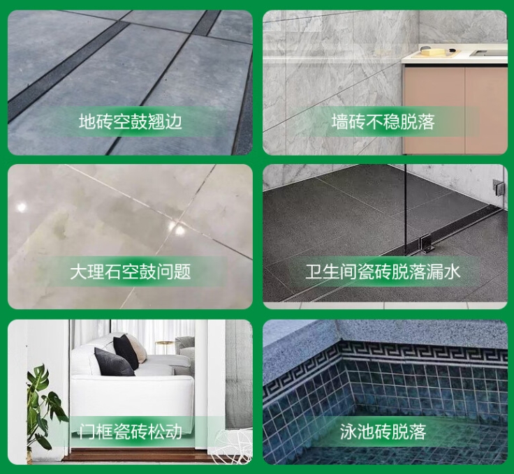 烟台瓷砖空鼓维修公司分享下旧房翻新时，原瓷砖基层处理不到位可能会导致的问题